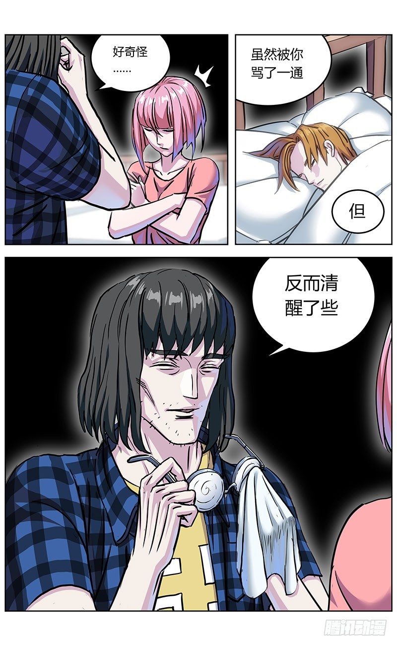 345失忆9