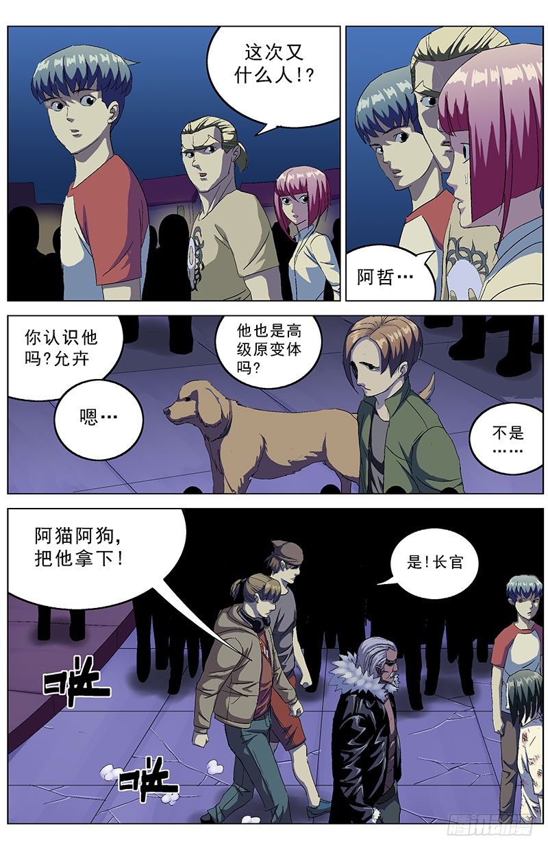 151攻心5