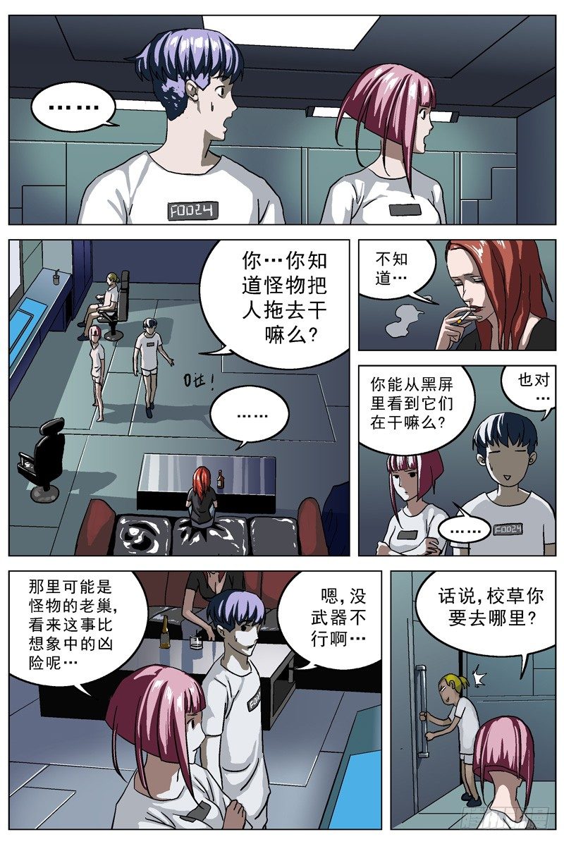 025抵押品5