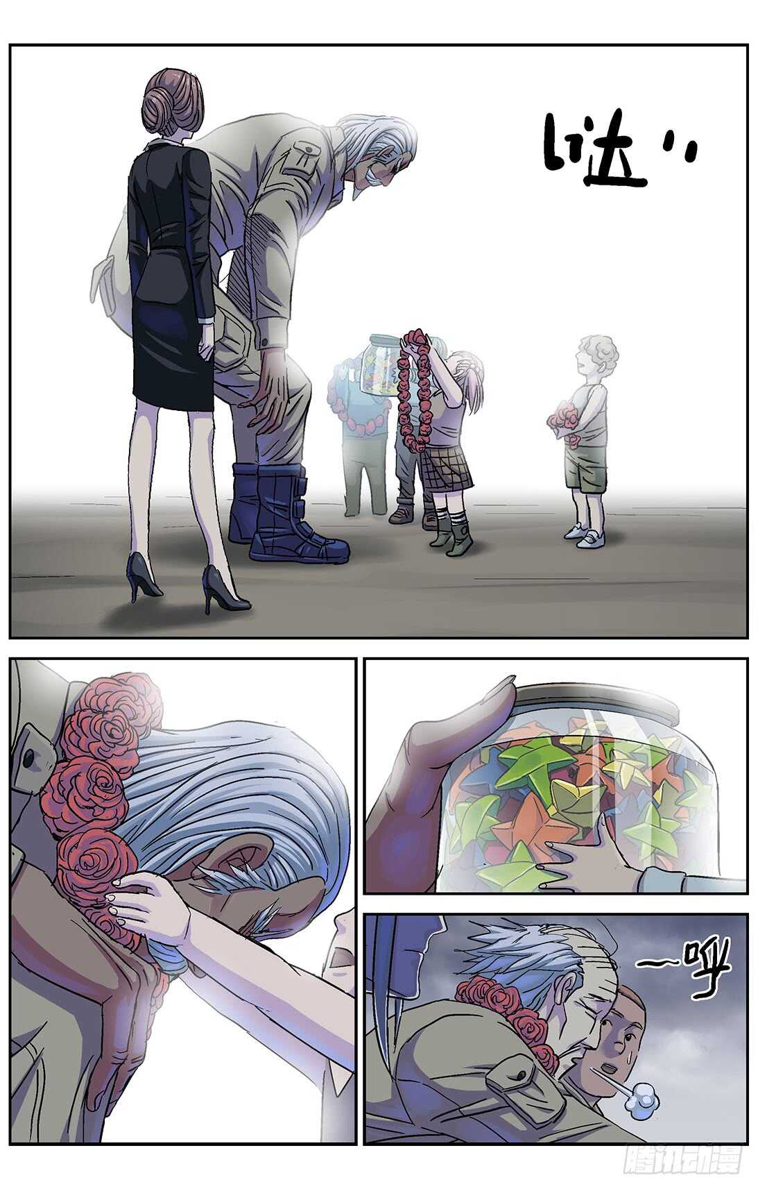 266密码5