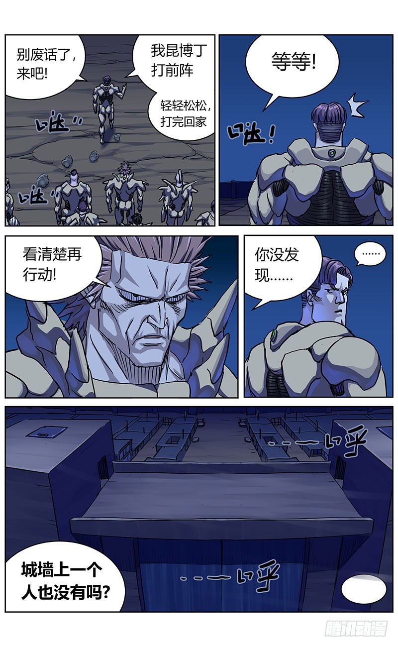 339阿申的决定15