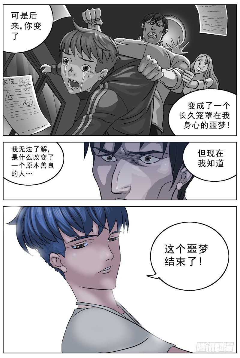 078了结6