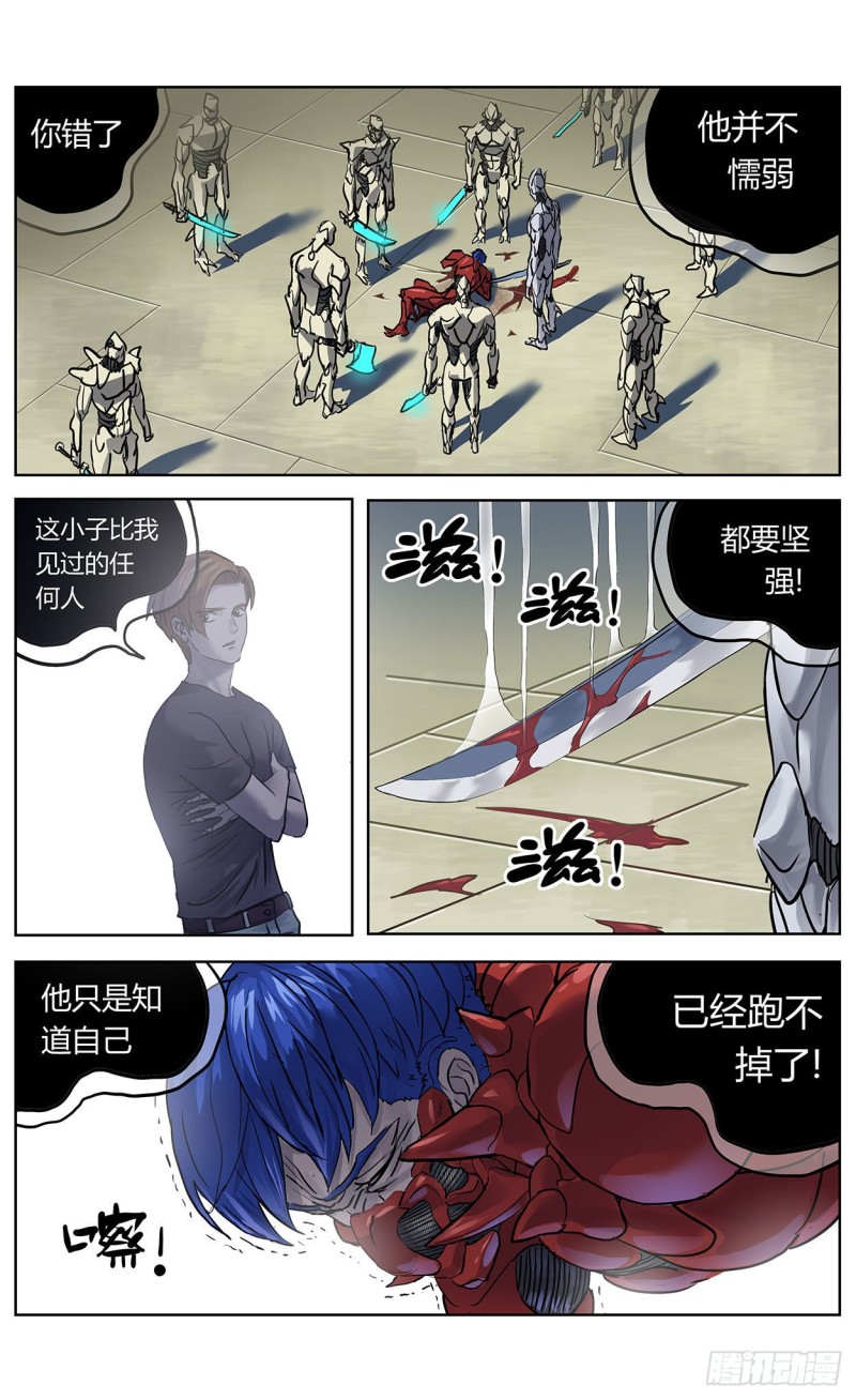 375反杀1