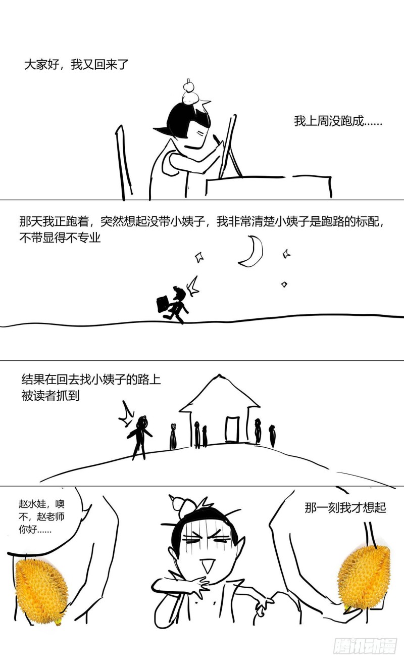 359神目的检验16