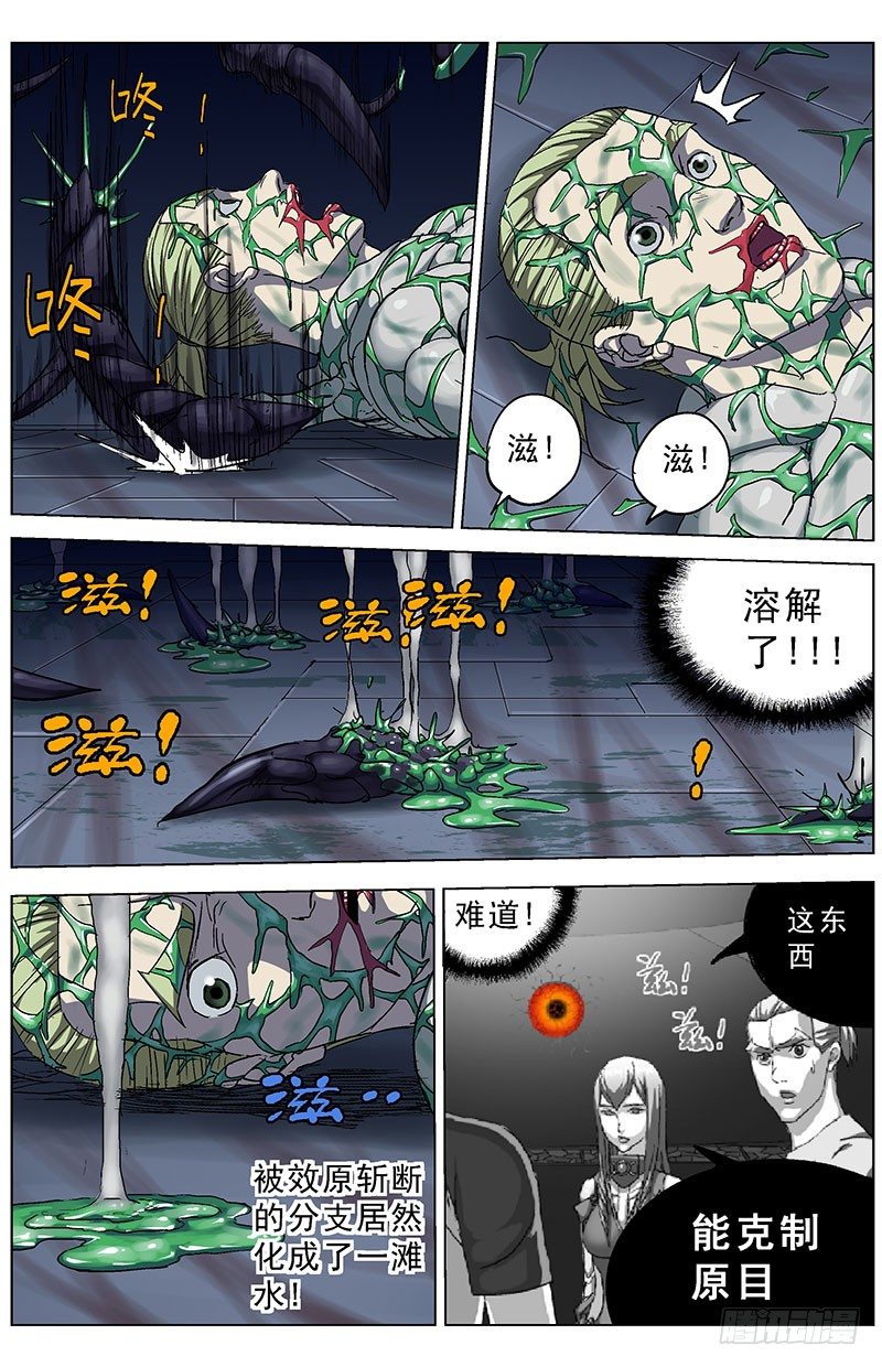 181秒杀2