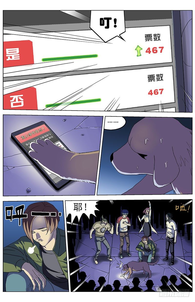 162投票0