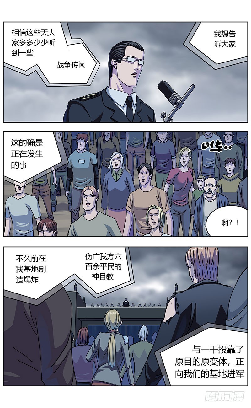 333重要通知4