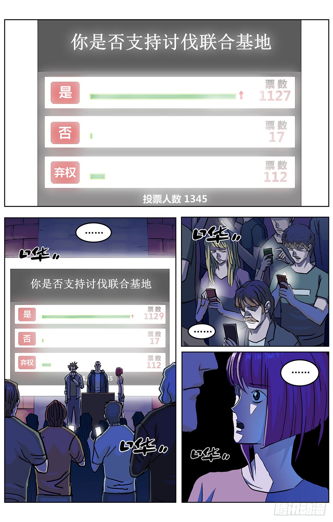 306罪名3