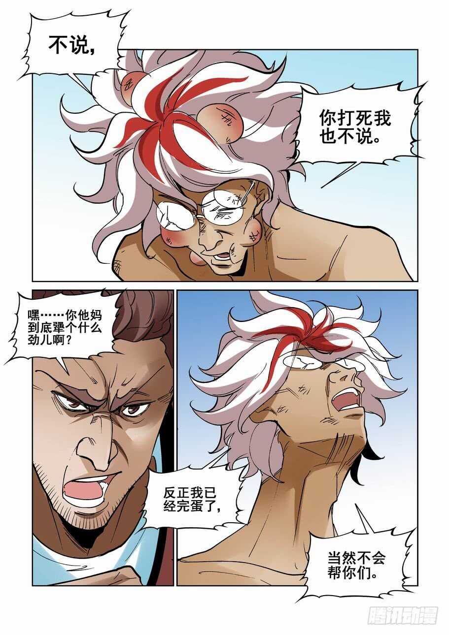 275脑子3