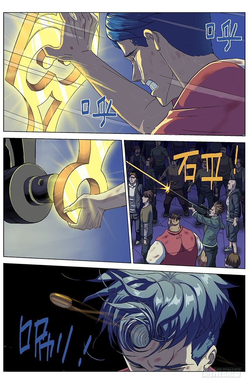 167最后一步12