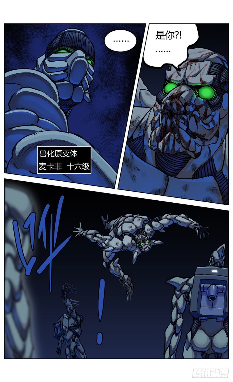 357死地14