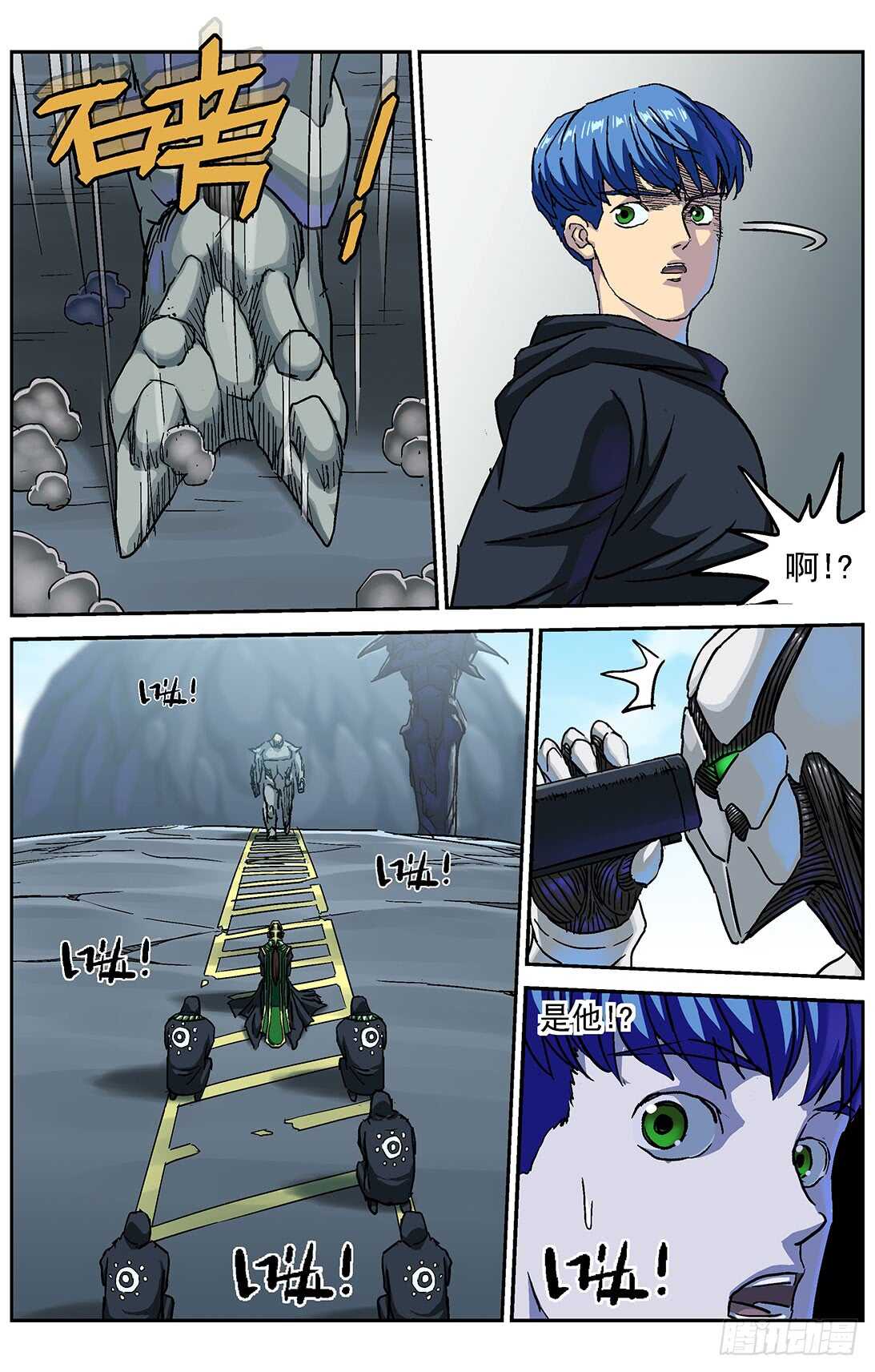 288圣使6