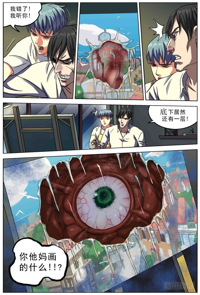 076双层画7