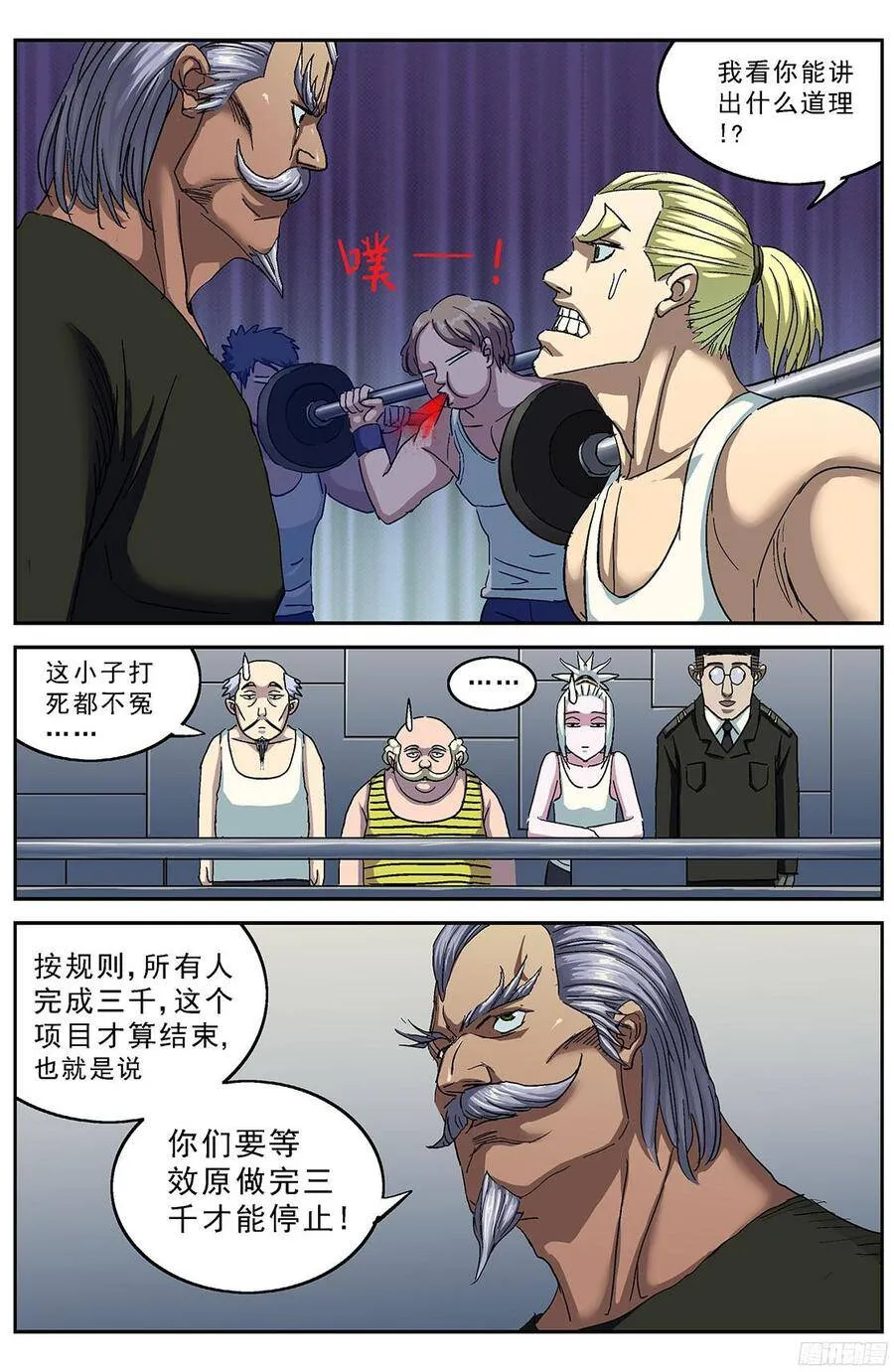 192费倾16