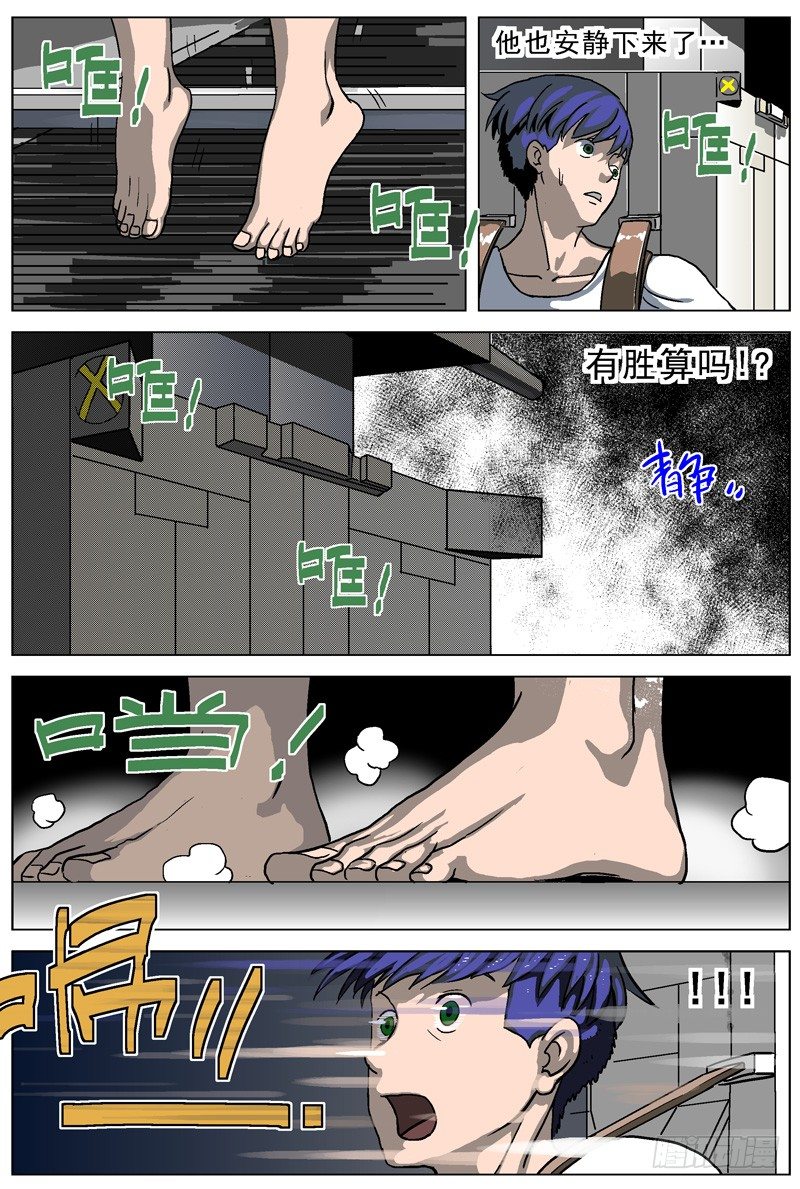 002匕首2