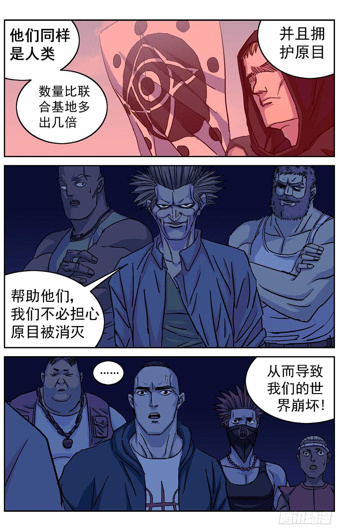 292惩罚15
