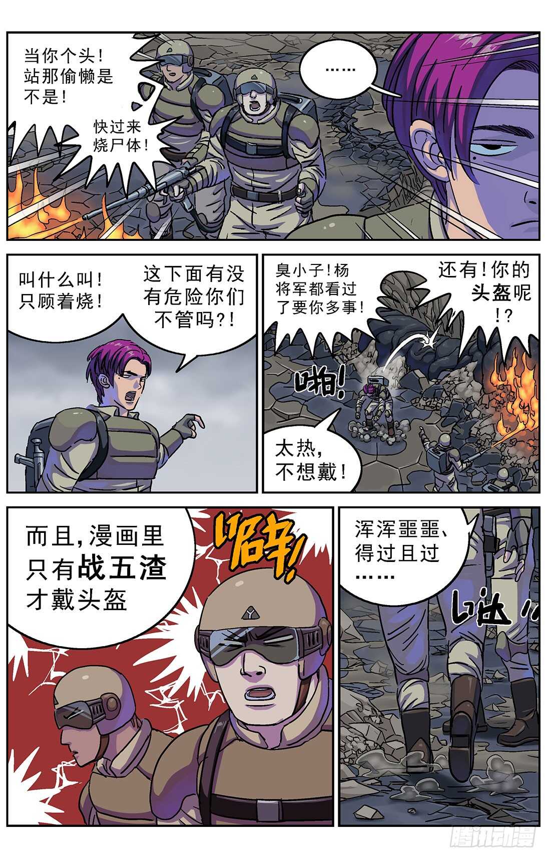 270问题数据7