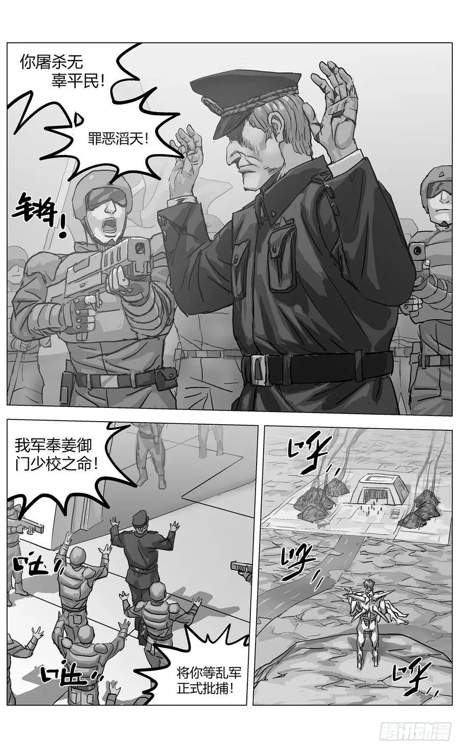 他乡之路0049