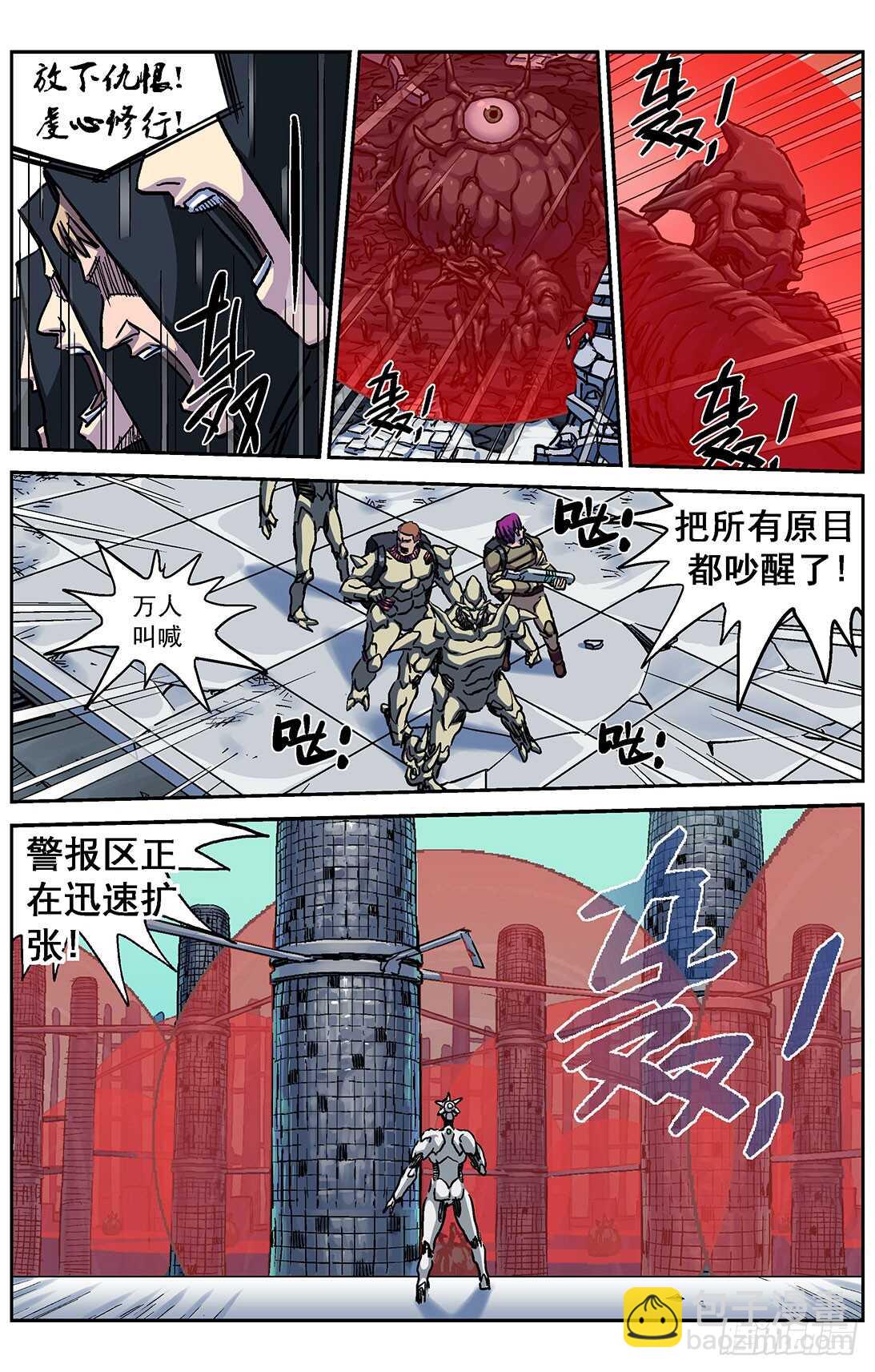 288圣使15