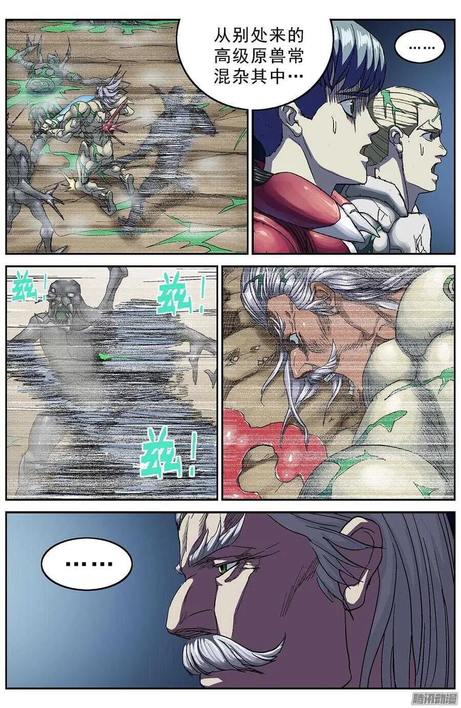 205原目磁级4