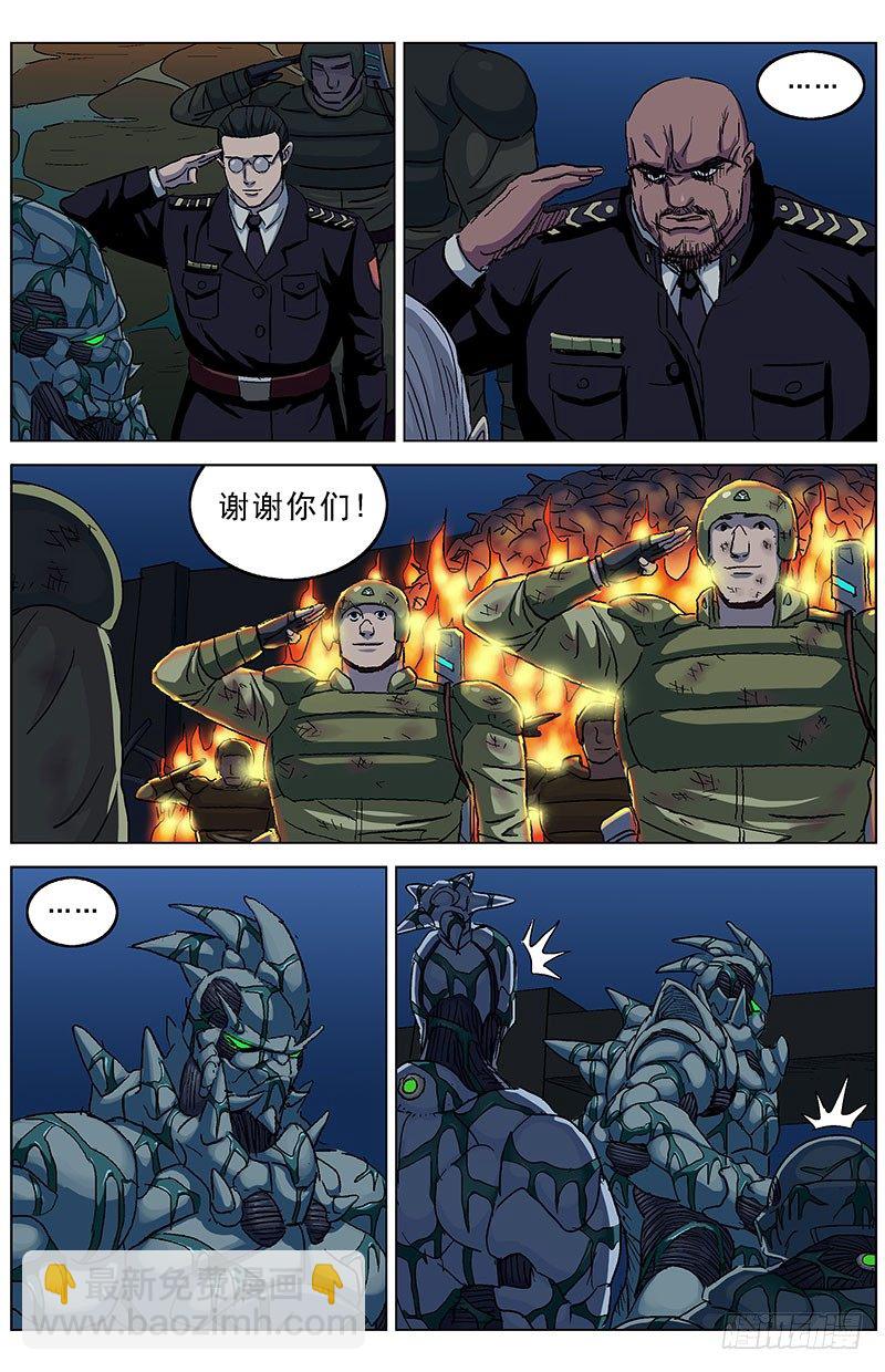 188愤怒5