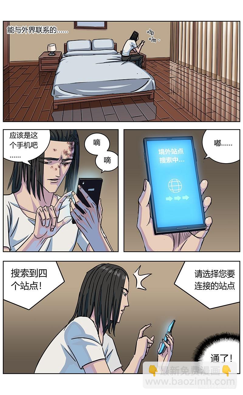 327秒杀13