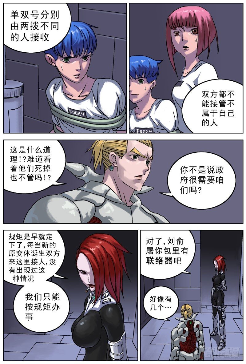054规矩1