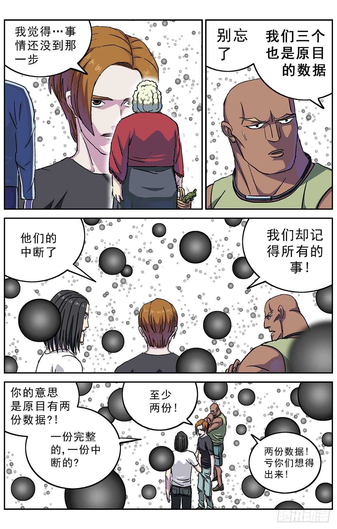 271命令1