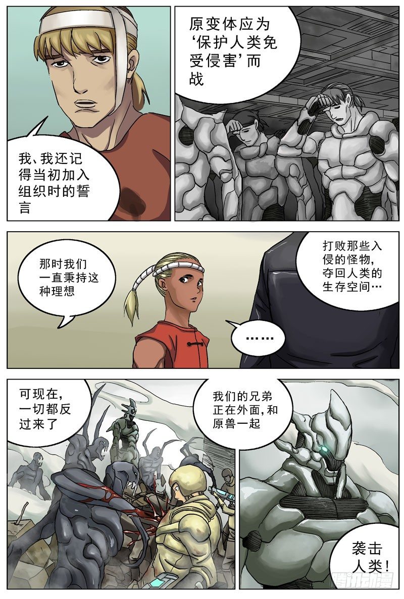 82灭口9