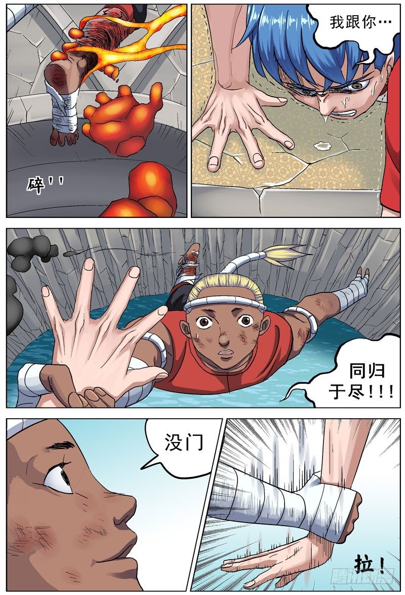 093特殊能力12