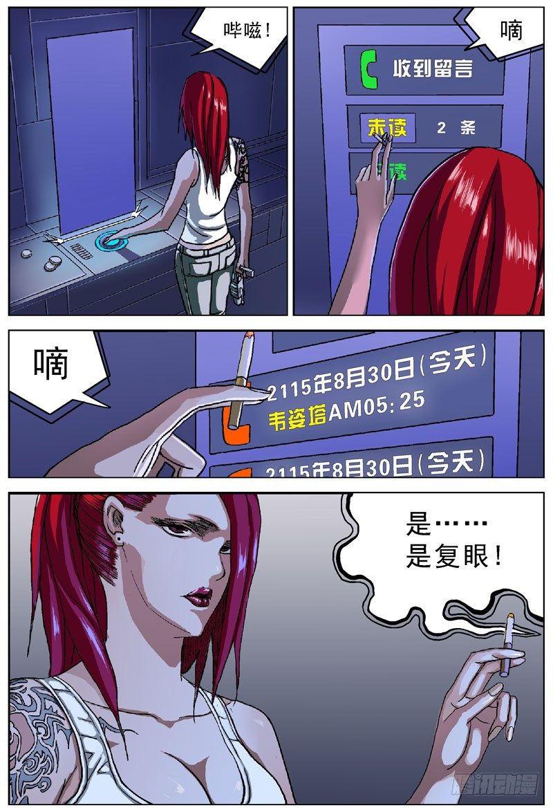 044介入5