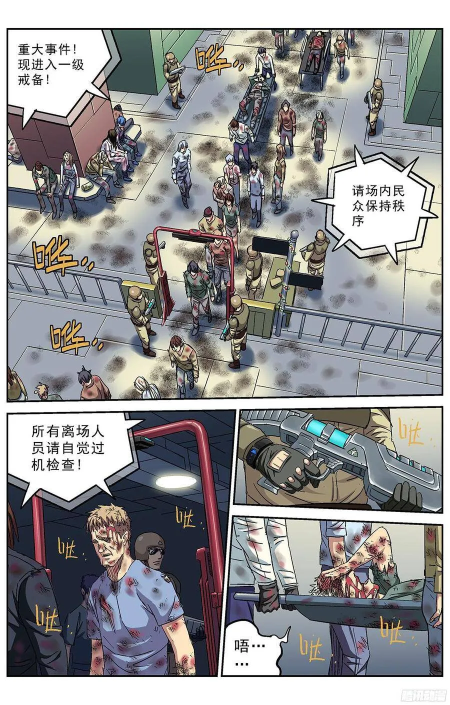 通知 72