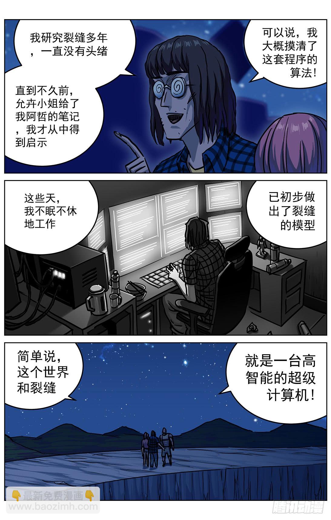 308活体容器9