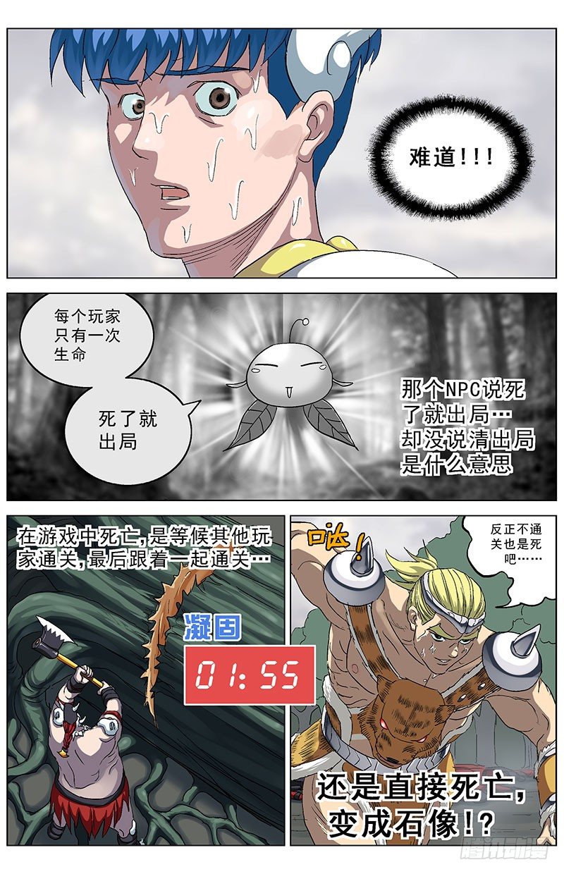 136最后一招3