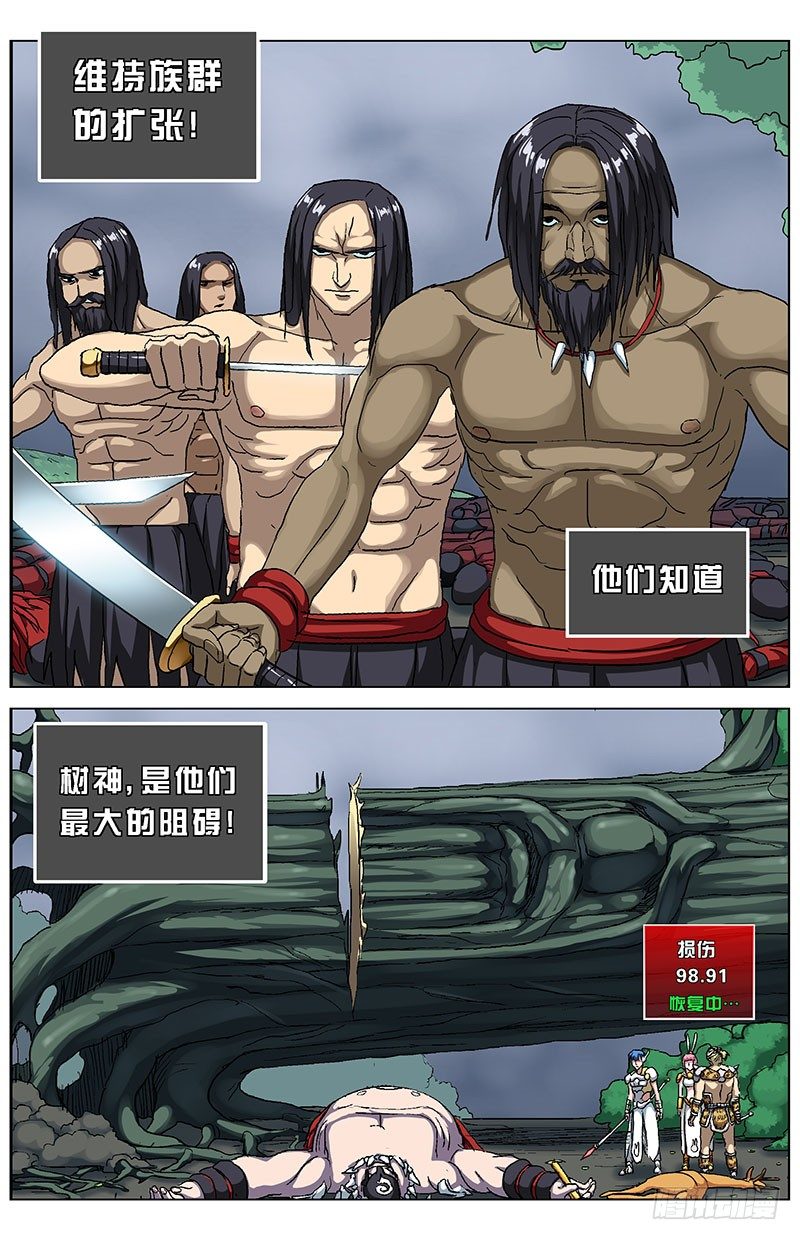 141反叛2