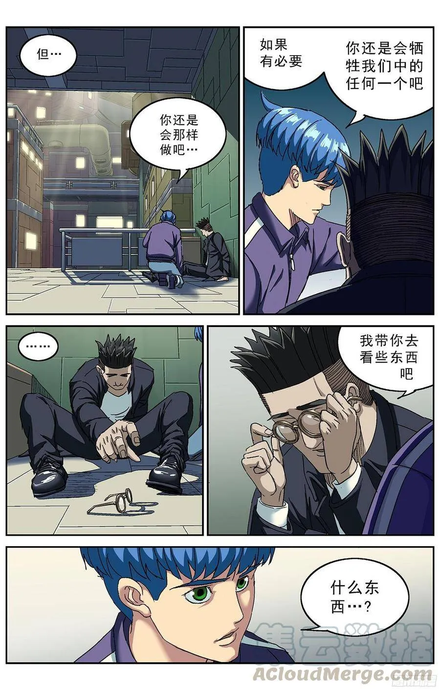 210地下城0