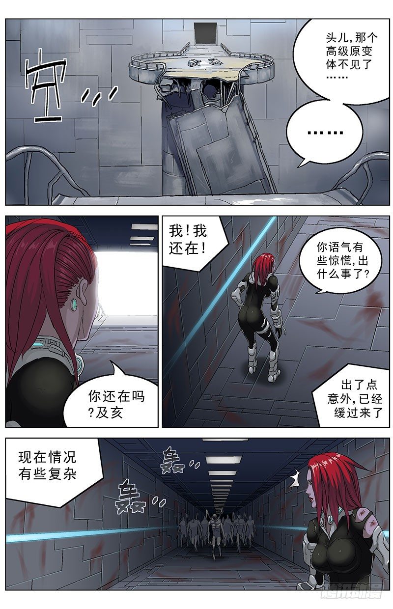 138出卖1
