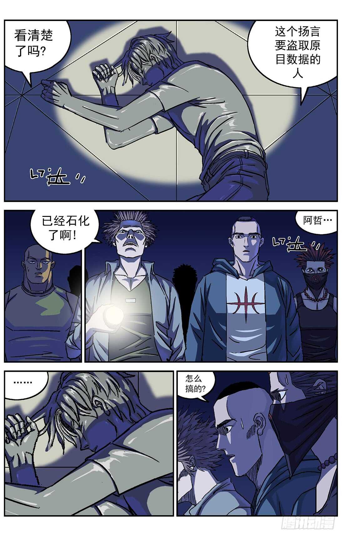 291尤利克的建议8