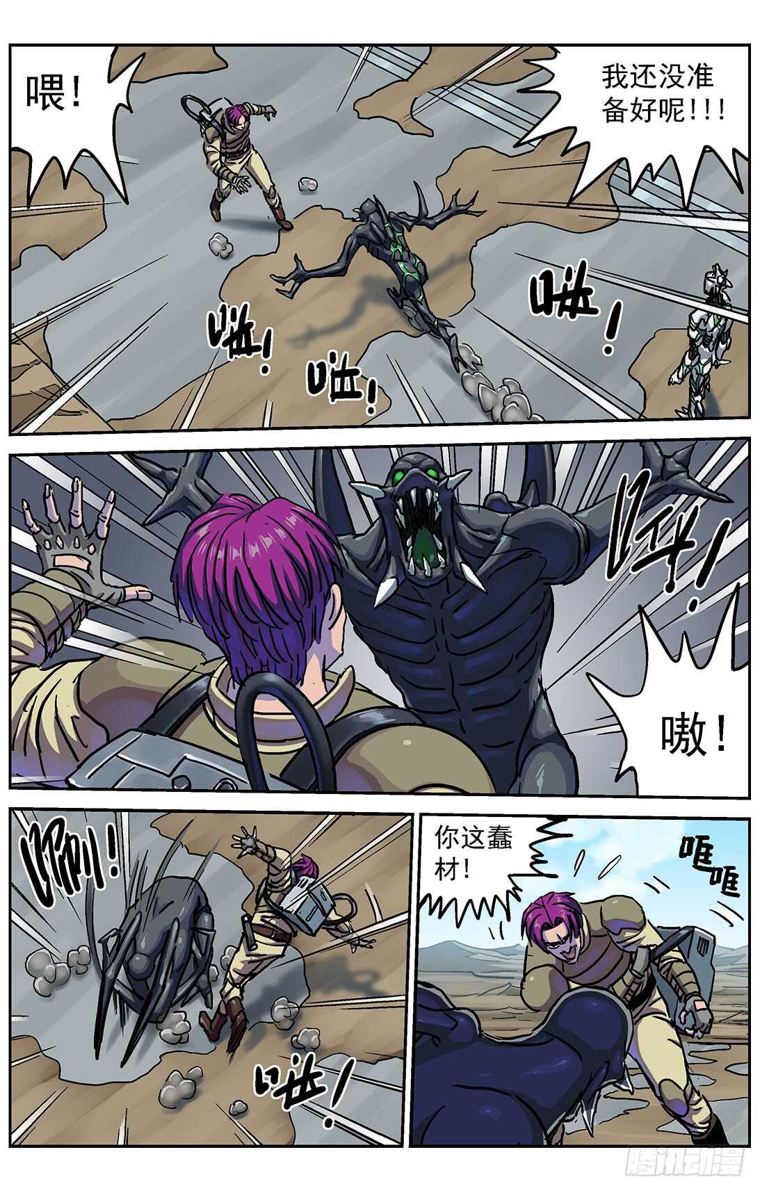 282跨级训练2