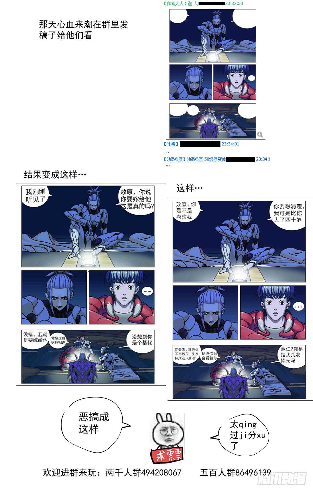 301自我否定18