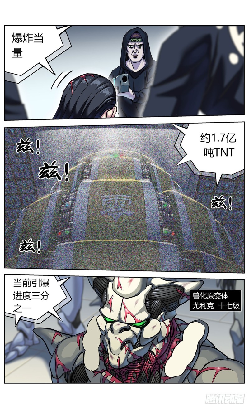 361谢明泽14