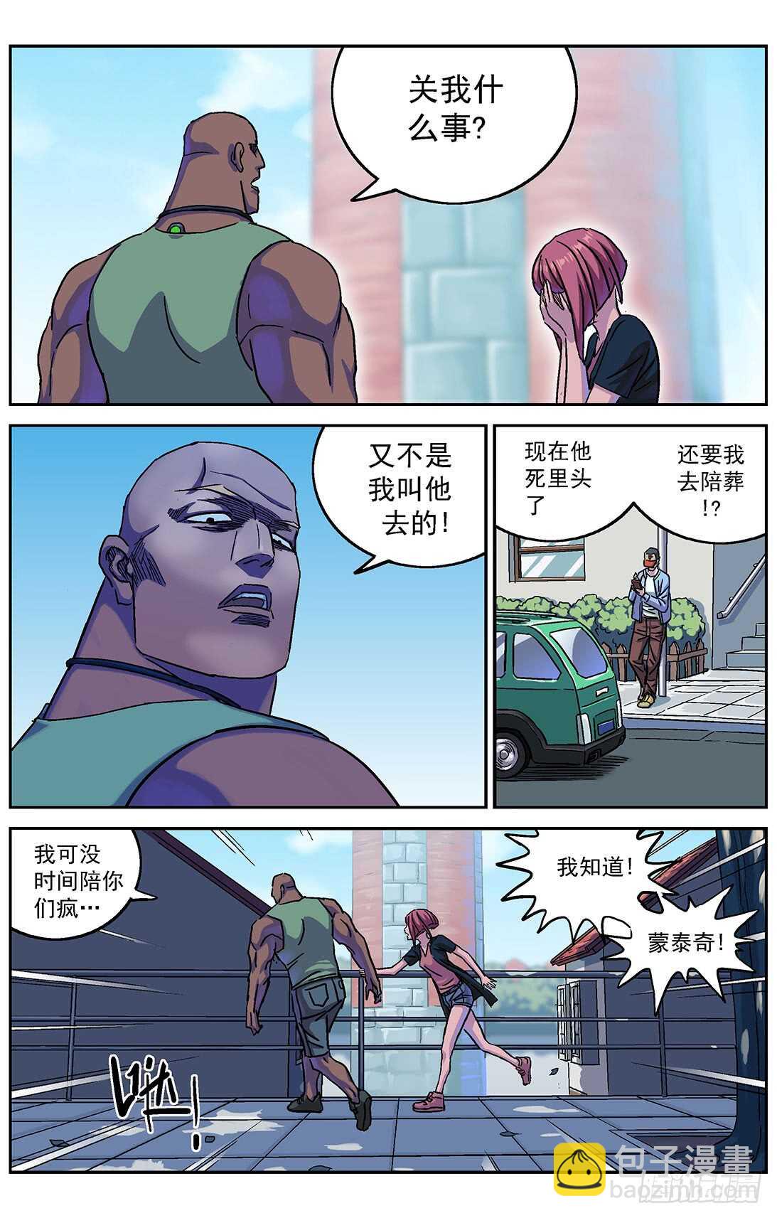 285数据提取3