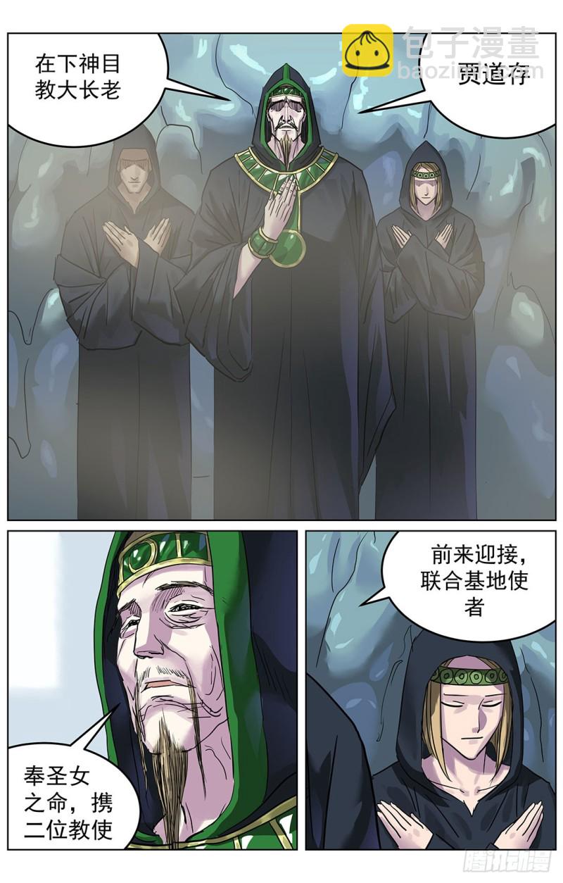 317阿申11