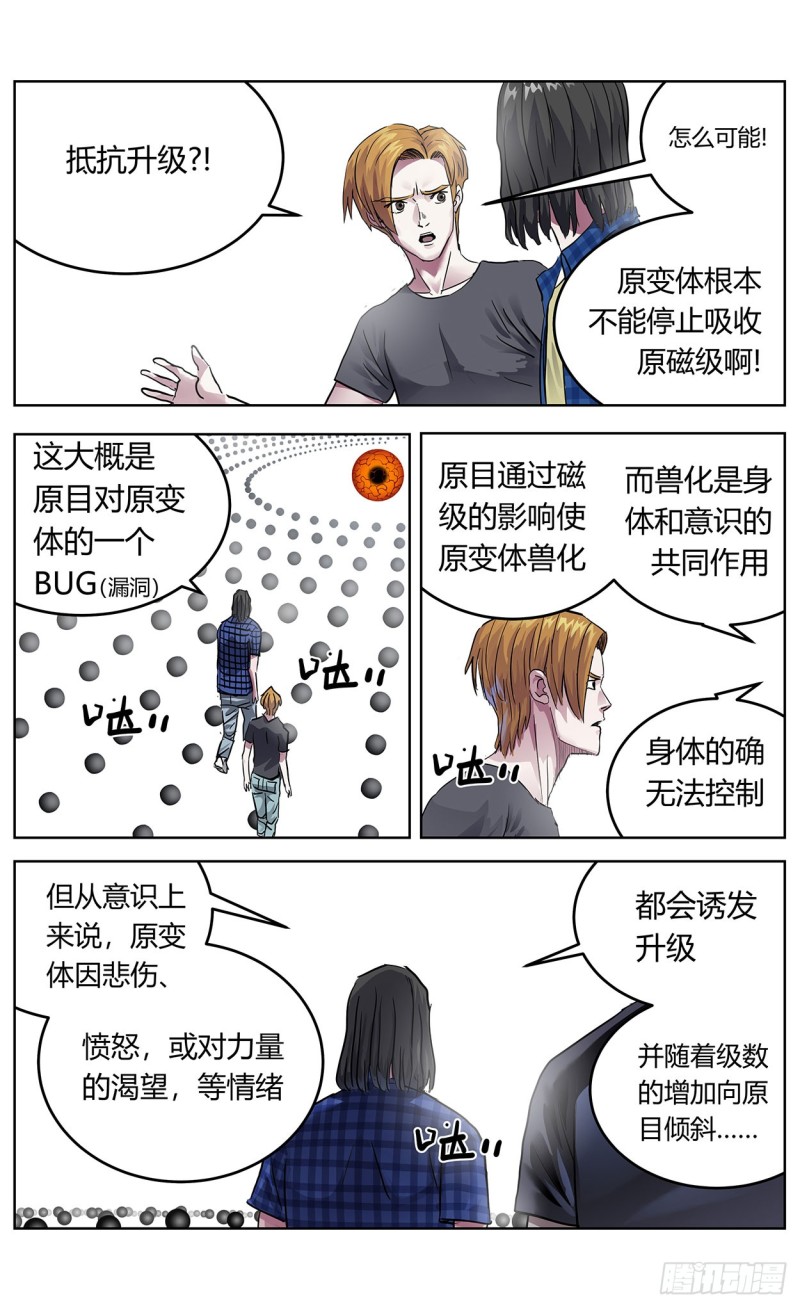 363烙铁14