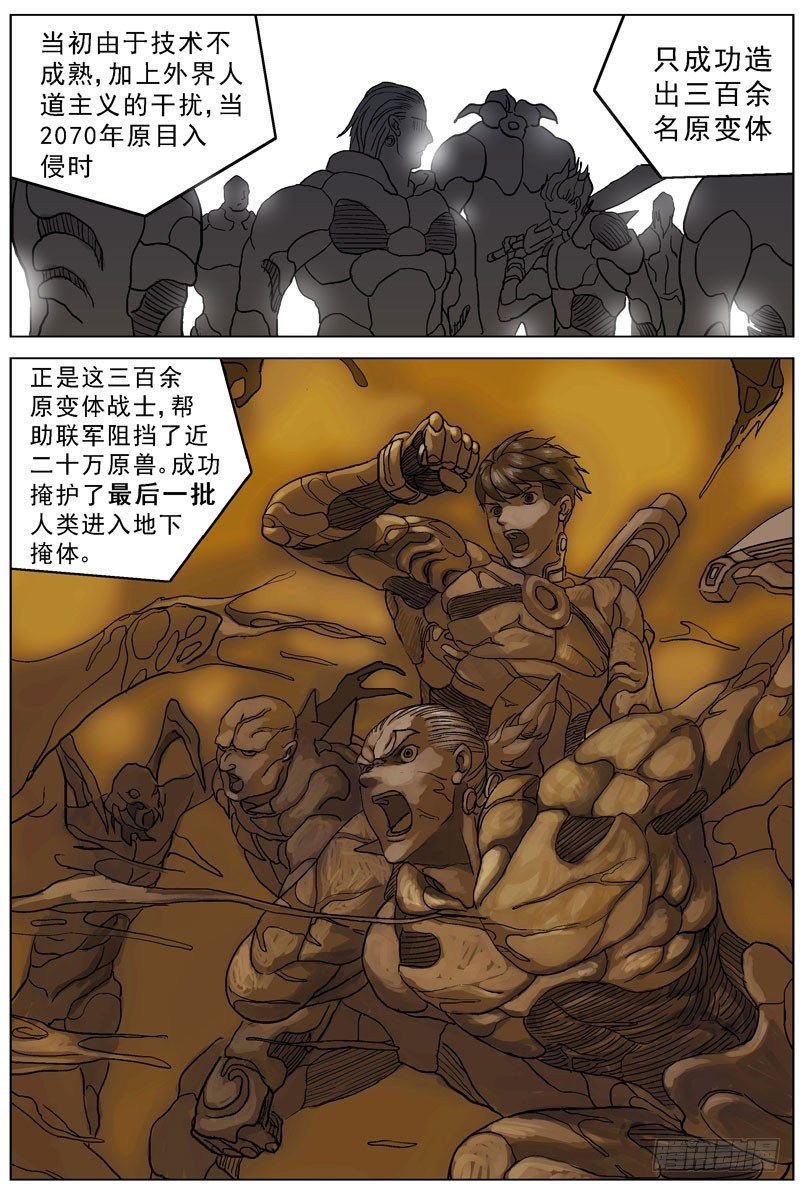 046灾难7