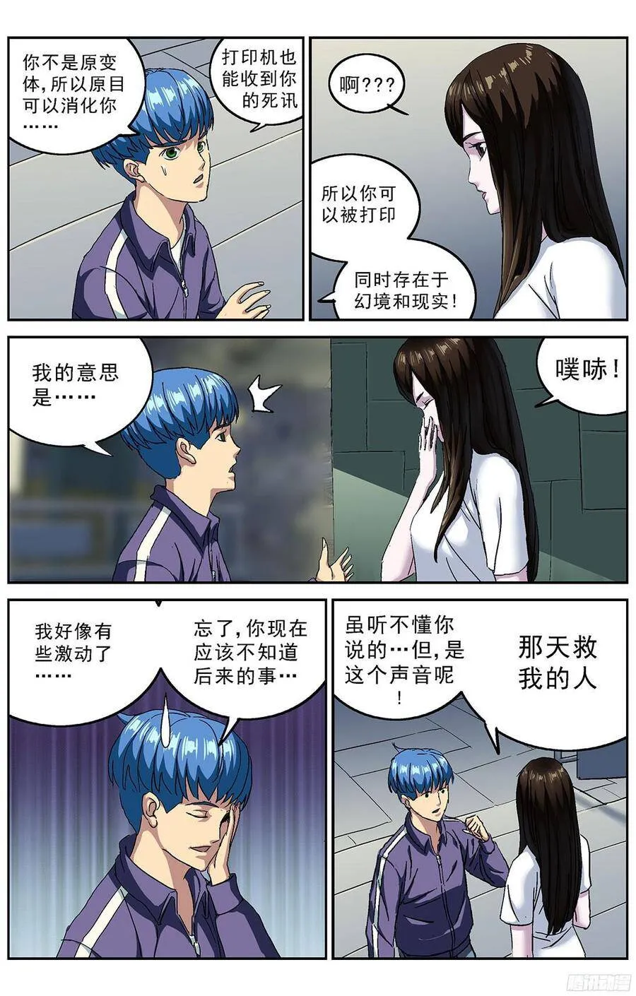 213道谢4