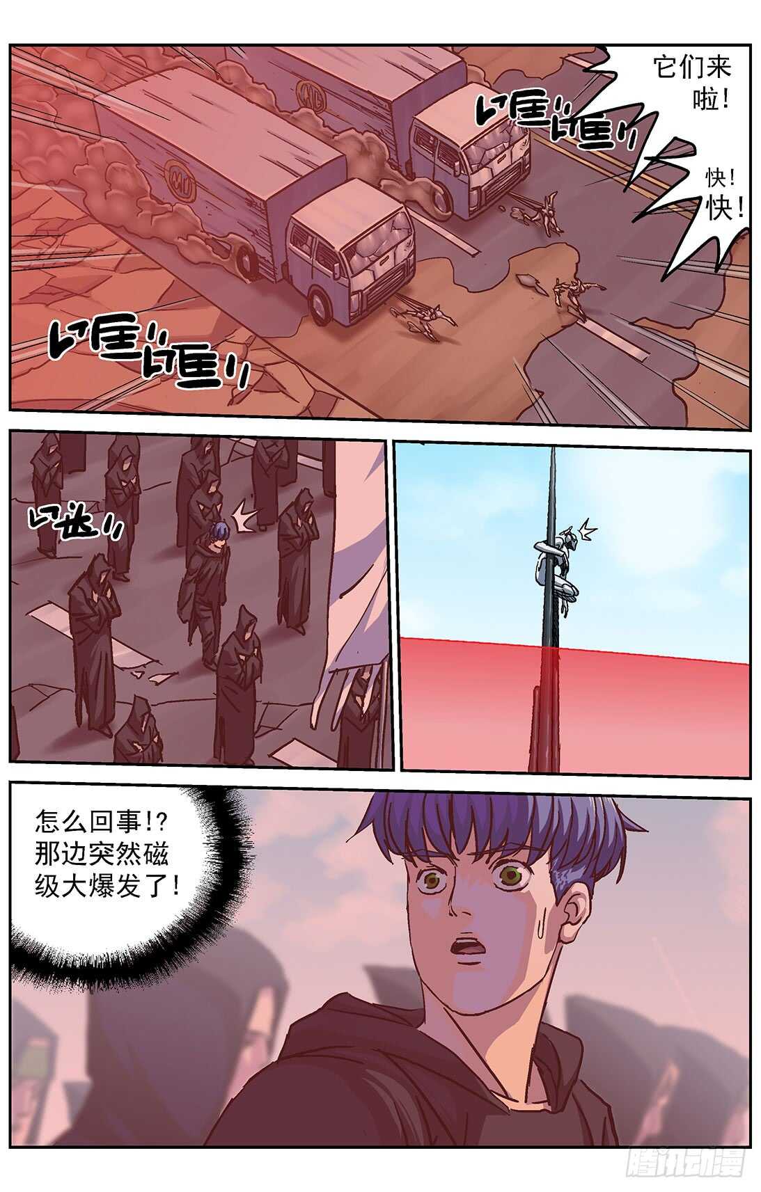 293断后4
