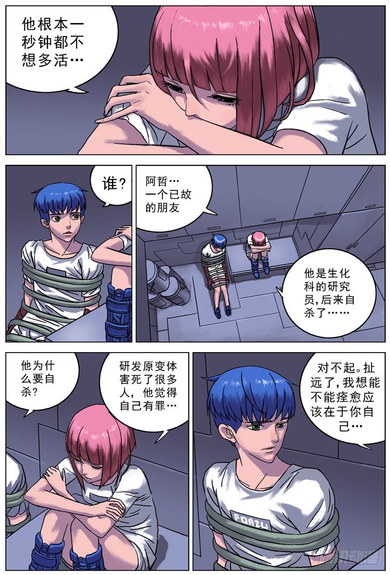 054规矩6