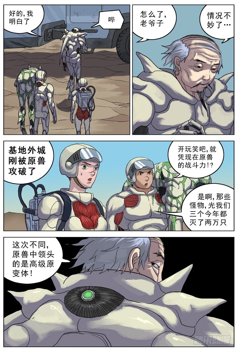 071尸体3