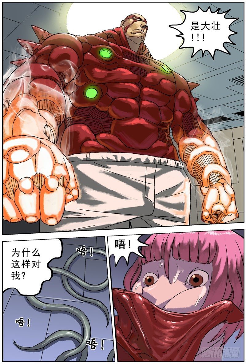 586